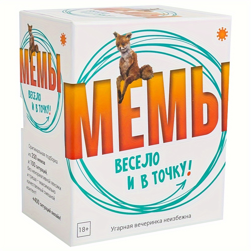 Party Games Group For Adults - Economisch verstandig: Memes: Grappig & op