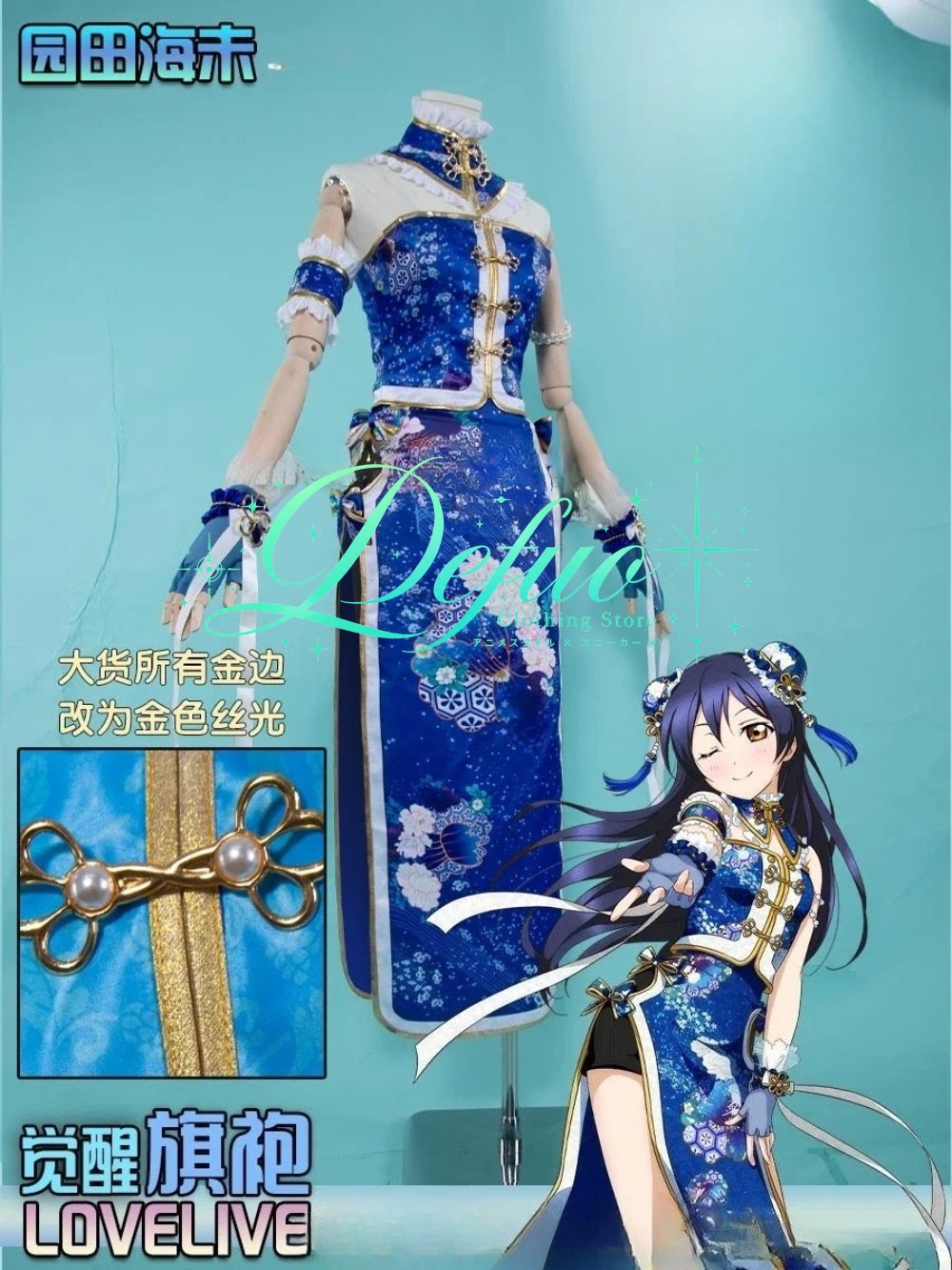 Party Games New - Anime Game Rollenspelkostuum, Dameskleding, Nieuwe blauwe
