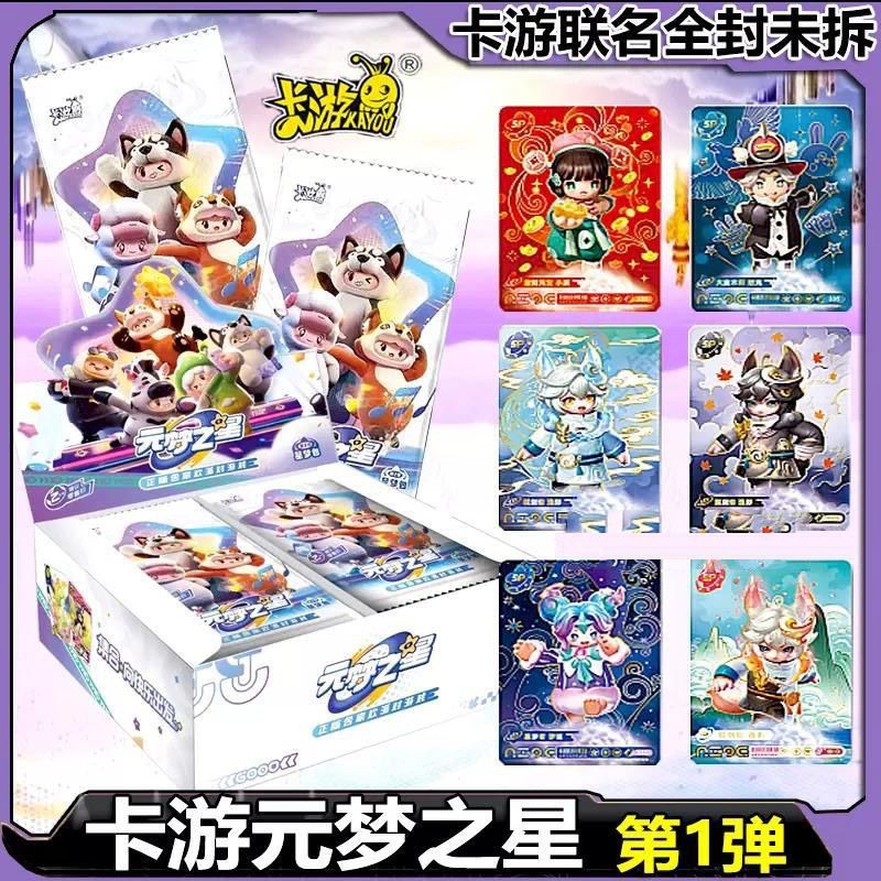 KAYOU Originele Yuanmeng Star  - Party Games Mobile recensie en prijs