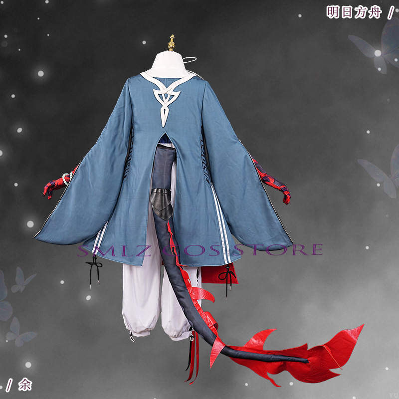 ‌ Yu Cosplay Game Arknights Yu - Party Games New recensie en prijs