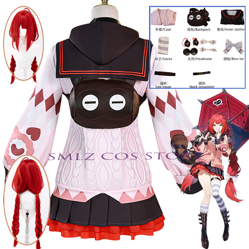 Smlz Ukinami Yuzuha Cosplay Ga - Party Games Groups recensie en prijs