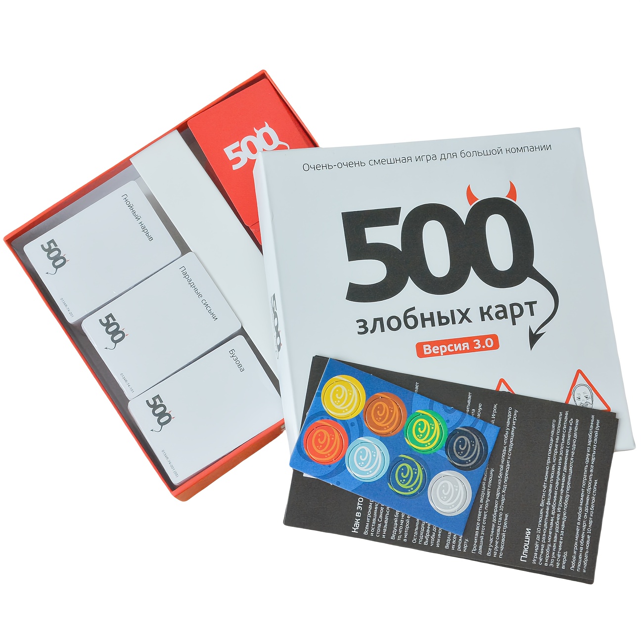 《500 Evil Cards (Versie 3.0):  - Party Games For Large Groups recensie en prijs