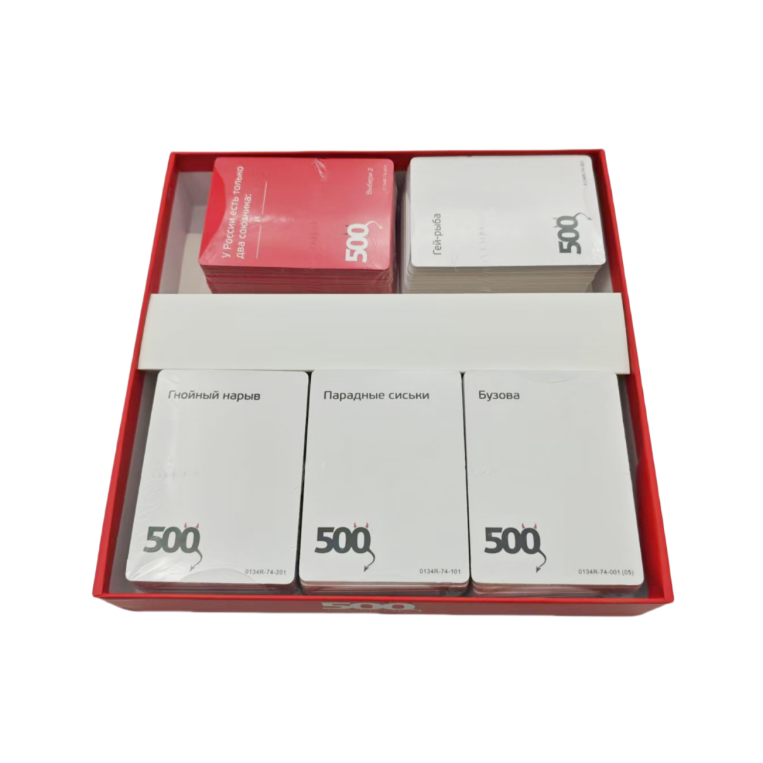 《500 Evil Cards (Versie 3.0):  - Party Games For Large Groups recensie en prijs