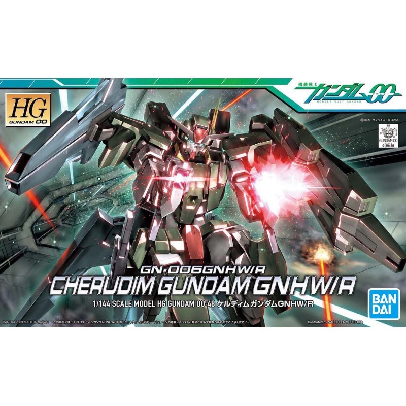 Originele Bandai Gunpla HG 00  - Bandai Model Gundam Hg recensie en prijs
