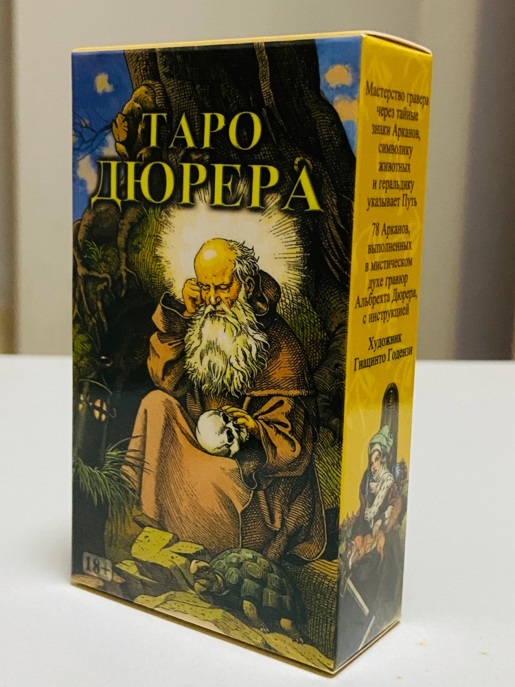 ТАРО ДЮРЕРА 78 stuks Russische - Party Games Entertainer recensie en prijs