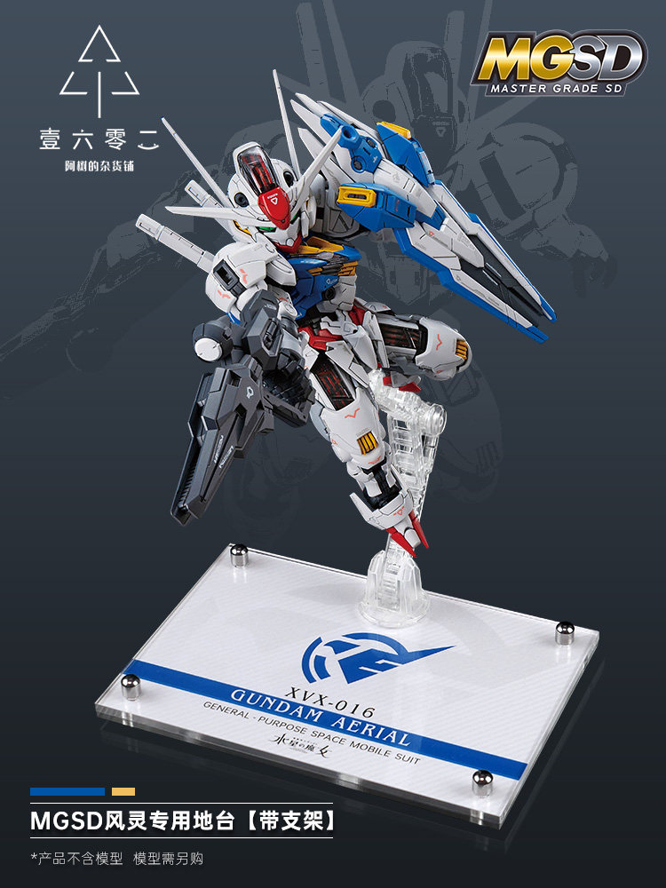 Er Acryl Transparante Display  - Bandai Model Gundam Hg recensie en prijs
